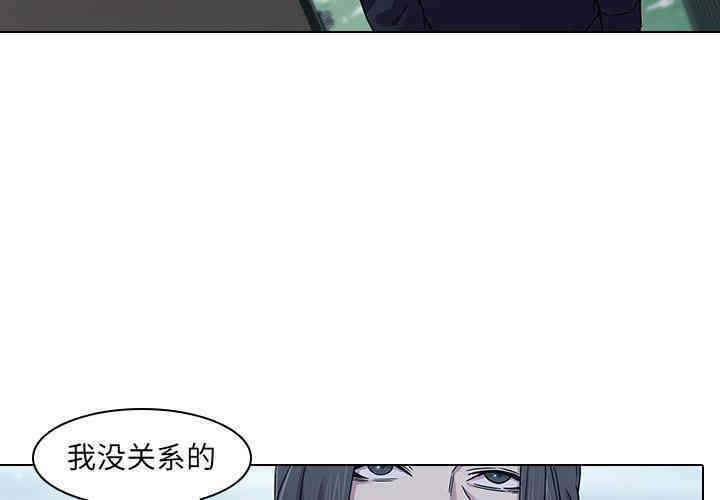 韩国漫画废弃章节韩漫_二十岁--第2话在线免费阅读-韩国漫画-第3张图片