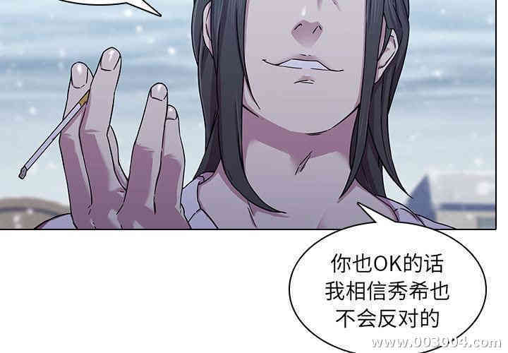 韩国漫画废弃章节韩漫_二十岁--第2话在线免费阅读-韩国漫画-第4张图片