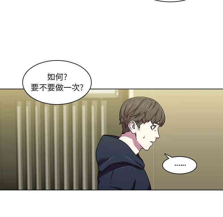 韩国漫画废弃章节韩漫_二十岁--第2话在线免费阅读-韩国漫画-第5张图片