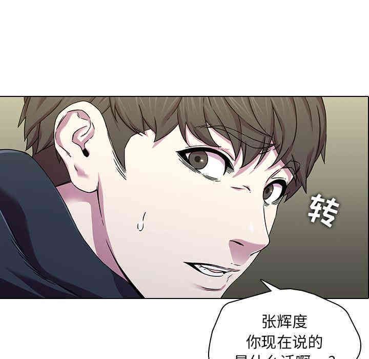 韩国漫画废弃章节韩漫_二十岁--第2话在线免费阅读-韩国漫画-第6张图片