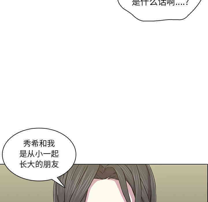 韩国漫画废弃章节韩漫_二十岁--第2话在线免费阅读-韩国漫画-第7张图片