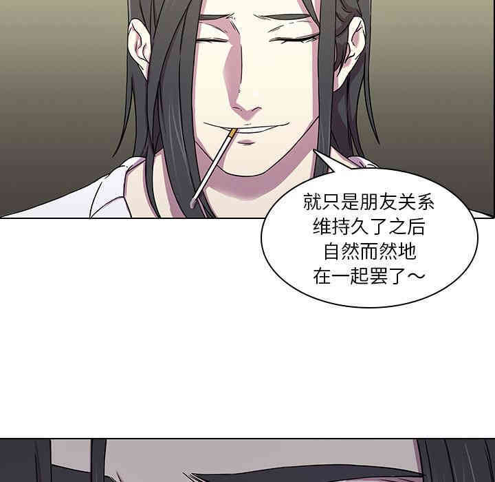 韩国漫画废弃章节韩漫_二十岁--第2话在线免费阅读-韩国漫画-第8张图片