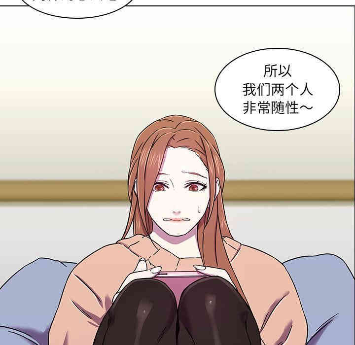 韩国漫画废弃章节韩漫_二十岁--第2话在线免费阅读-韩国漫画-第10张图片