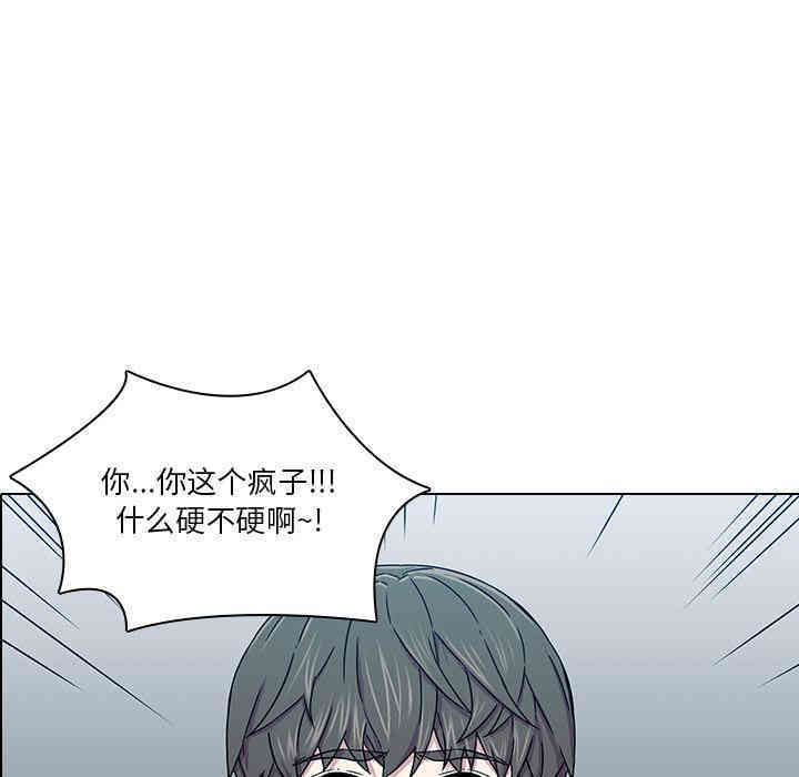 韩国漫画废弃章节韩漫_二十岁--第2话在线免费阅读-韩国漫画-第20张图片