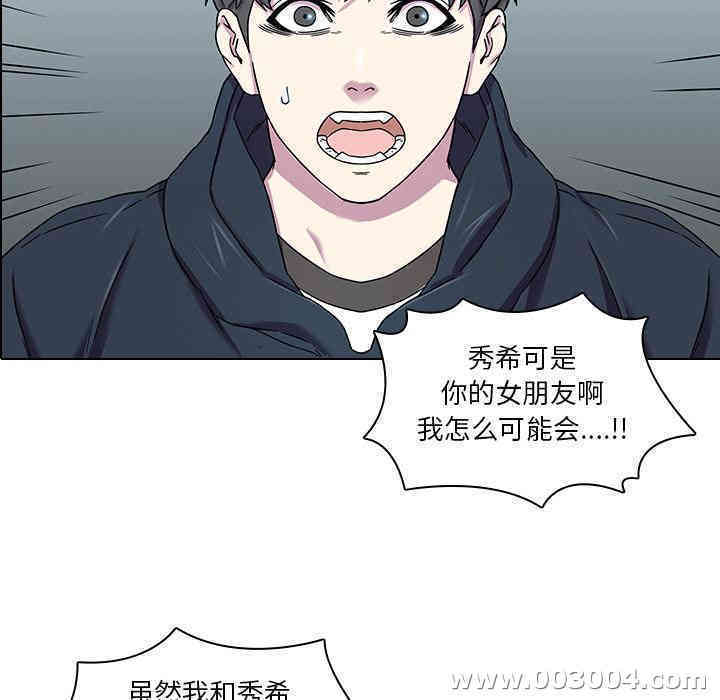 韩国漫画废弃章节韩漫_二十岁--第2话在线免费阅读-韩国漫画-第21张图片