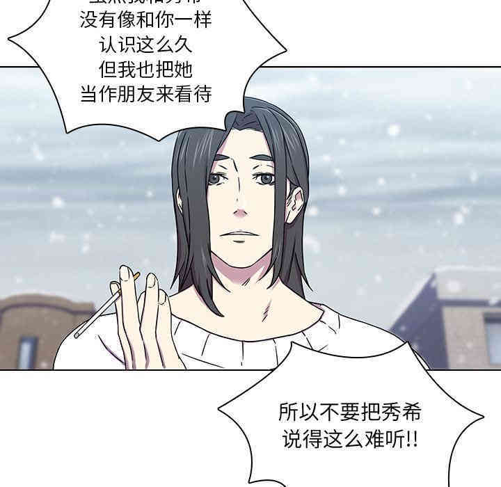 韩国漫画废弃章节韩漫_二十岁--第2话在线免费阅读-韩国漫画-第22张图片