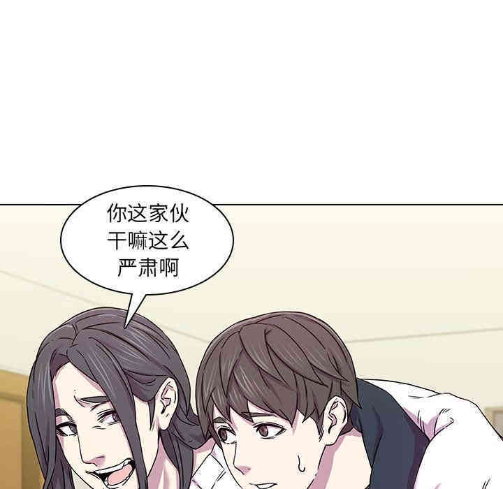 韩国漫画废弃章节韩漫_二十岁--第2话在线免费阅读-韩国漫画-第25张图片