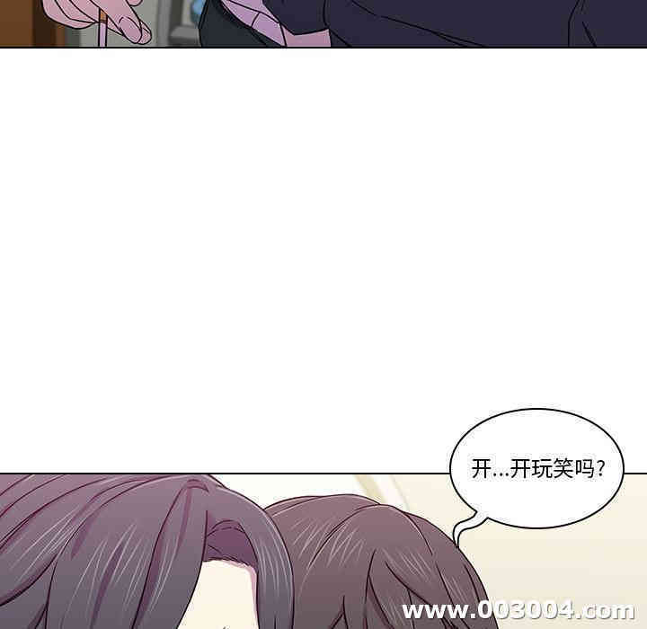 韩国漫画废弃章节韩漫_二十岁--第2话在线免费阅读-韩国漫画-第27张图片