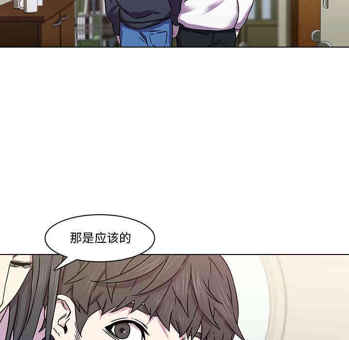 韩国漫画废弃章节韩漫_二十岁--第2话在线免费阅读-韩国漫画-第31张图片