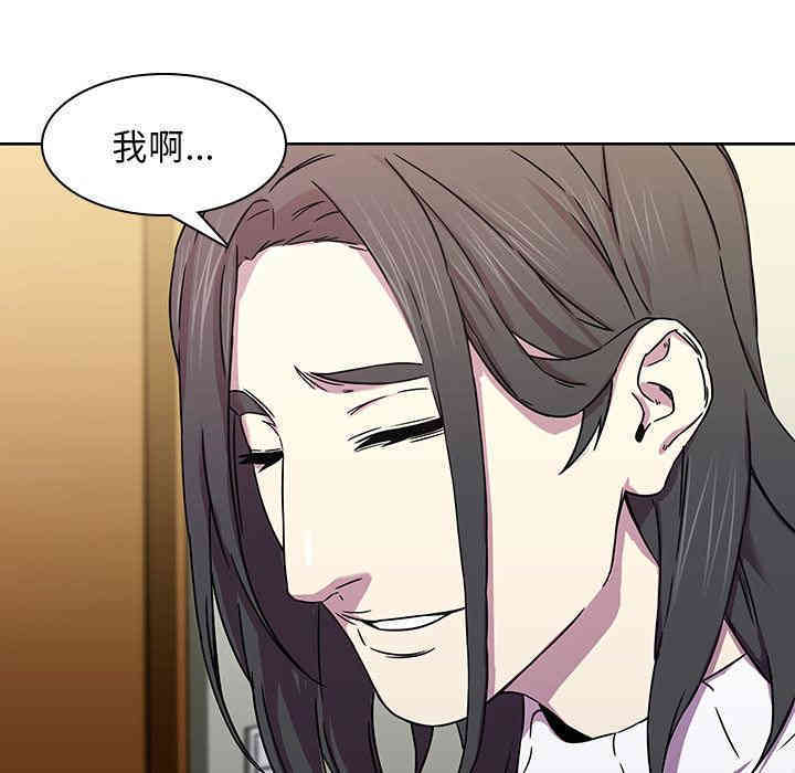 韩国漫画废弃章节韩漫_二十岁--第2话在线免费阅读-韩国漫画-第33张图片