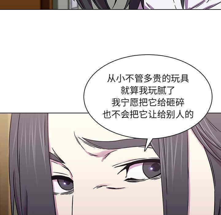 韩国漫画废弃章节韩漫_二十岁--第2话在线免费阅读-韩国漫画-第34张图片