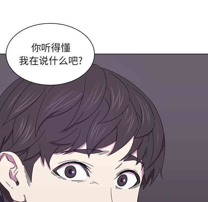 韩国漫画废弃章节韩漫_二十岁--第2话在线免费阅读-韩国漫画-第36张图片