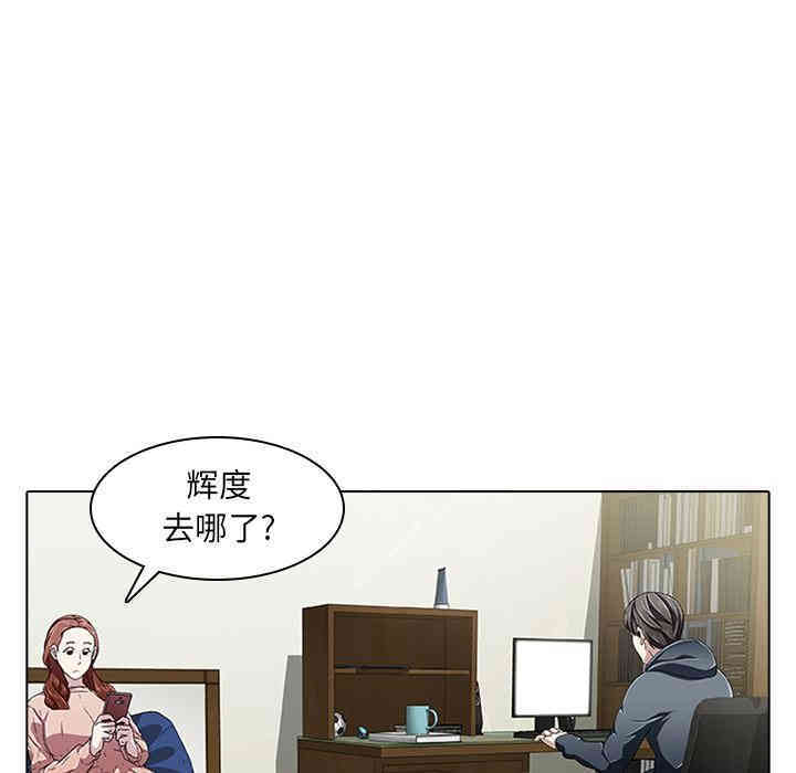 韩国漫画废弃章节韩漫_二十岁--第2话在线免费阅读-韩国漫画-第40张图片