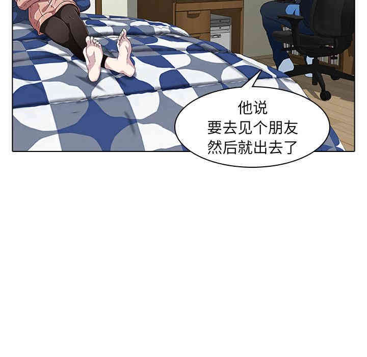 韩国漫画废弃章节韩漫_二十岁--第2话在线免费阅读-韩国漫画-第41张图片