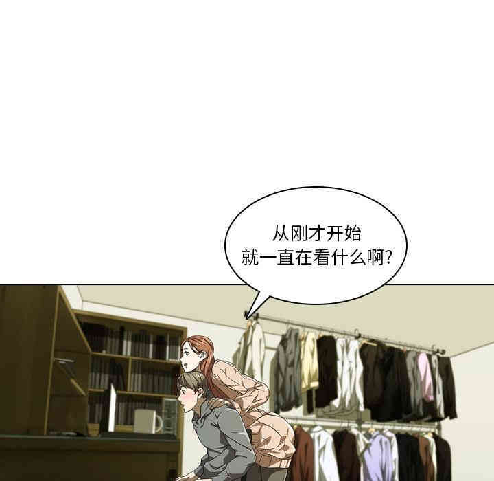 韩国漫画废弃章节韩漫_二十岁--第2话在线免费阅读-韩国漫画-第45张图片