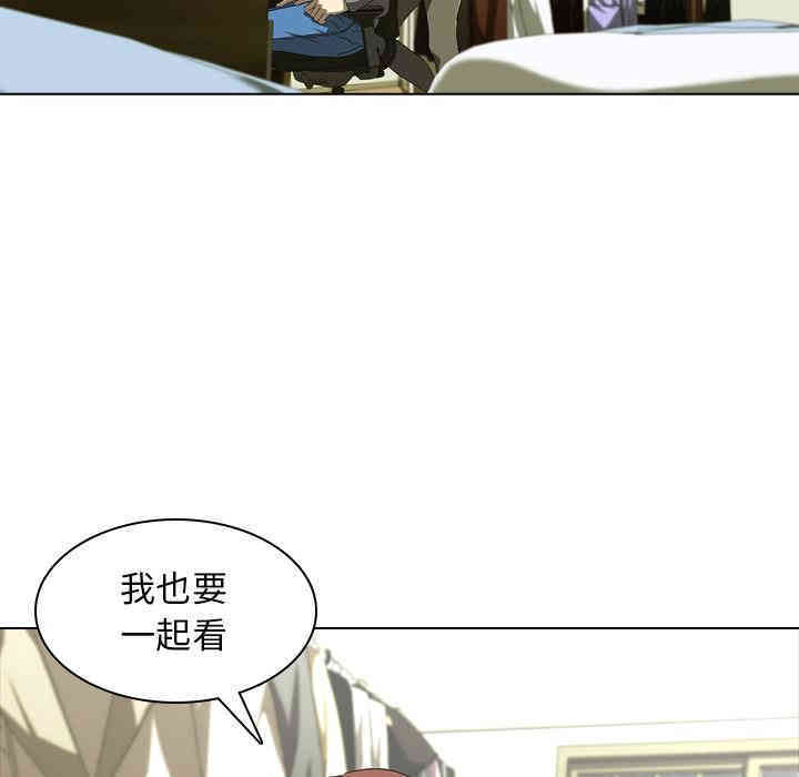 韩国漫画废弃章节韩漫_二十岁--第2话在线免费阅读-韩国漫画-第46张图片