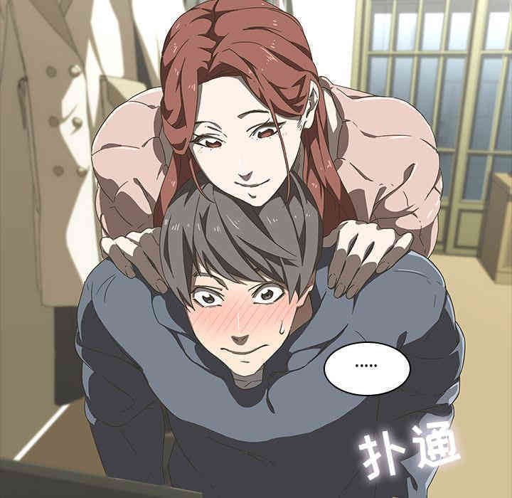 韩国漫画废弃章节韩漫_二十岁--第2话在线免费阅读-韩国漫画-第47张图片