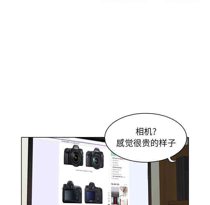 韩国漫画废弃章节韩漫_二十岁--第2话在线免费阅读-韩国漫画-第50张图片