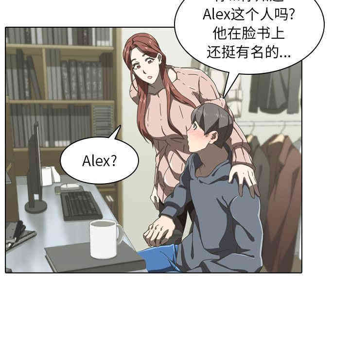 韩国漫画废弃章节韩漫_二十岁--第2话在线免费阅读-韩国漫画-第52张图片