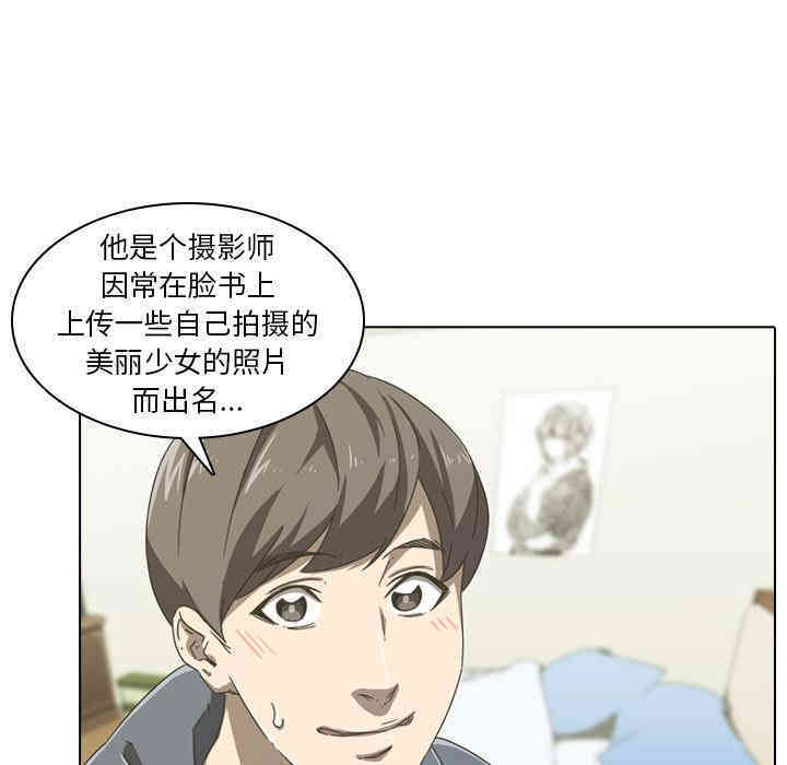 韩国漫画废弃章节韩漫_二十岁--第2话在线免费阅读-韩国漫画-第53张图片