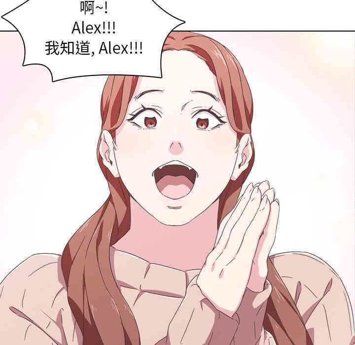 韩国漫画废弃章节韩漫_二十岁--第2话在线免费阅读-韩国漫画-第55张图片