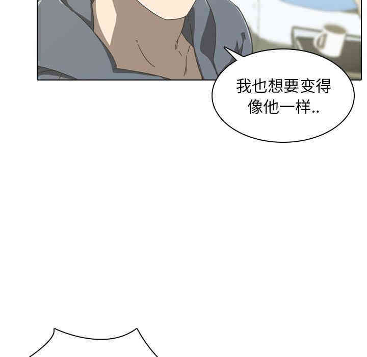 韩国漫画废弃章节韩漫_二十岁--第2话在线免费阅读-韩国漫画-第54张图片