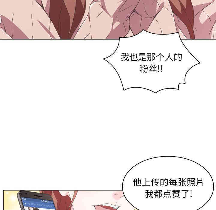 韩国漫画废弃章节韩漫_二十岁--第2话在线免费阅读-韩国漫画-第56张图片