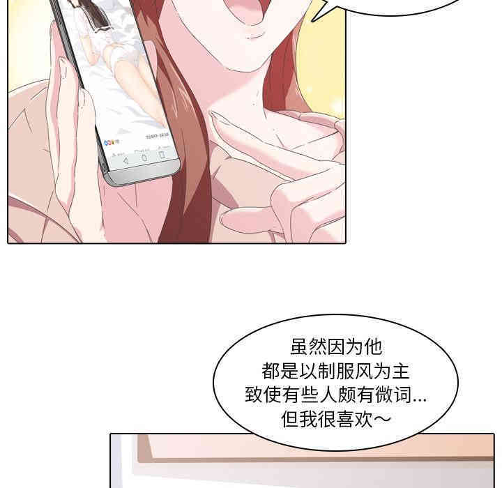 韩国漫画废弃章节韩漫_二十岁--第2话在线免费阅读-韩国漫画-第57张图片