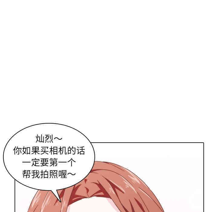 韩国漫画废弃章节韩漫_二十岁--第2话在线免费阅读-韩国漫画-第61张图片