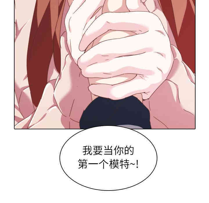 韩国漫画废弃章节韩漫_二十岁--第2话在线免费阅读-韩国漫画-第63张图片