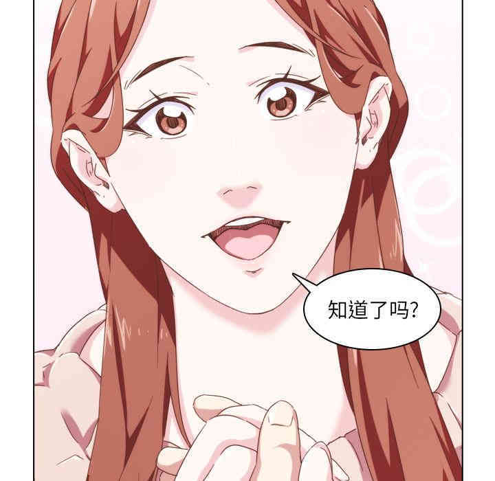 韩国漫画废弃章节韩漫_二十岁--第2话在线免费阅读-韩国漫画-第62张图片