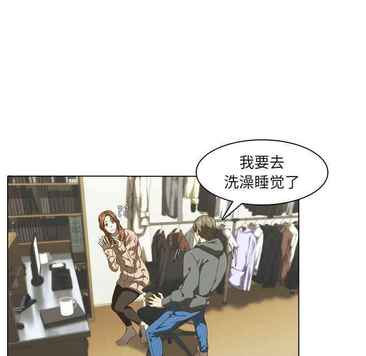 韩国漫画废弃章节韩漫_二十岁--第2话在线免费阅读-韩国漫画-第66张图片