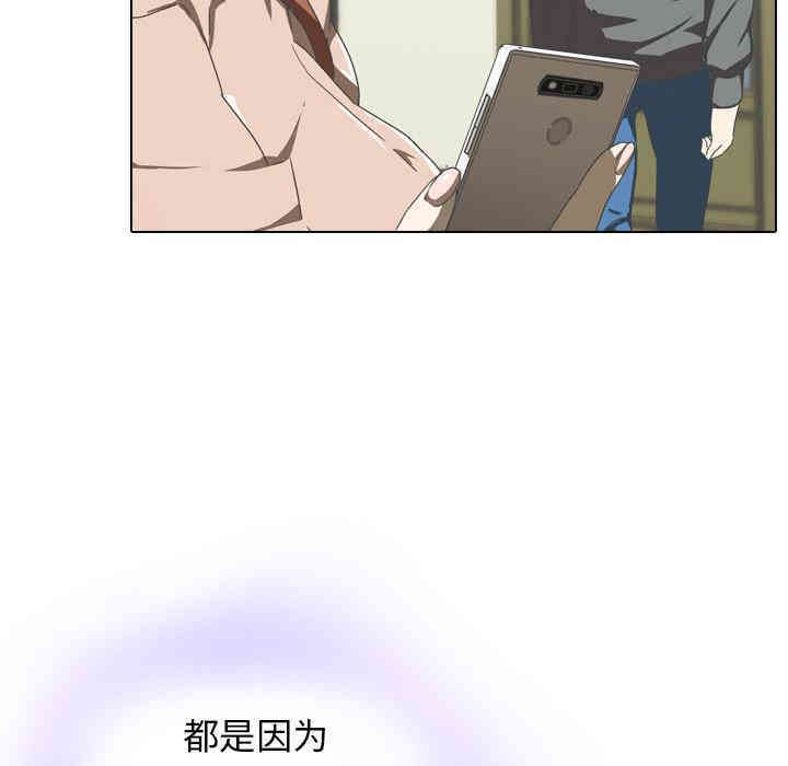 韩国漫画废弃章节韩漫_二十岁--第2话在线免费阅读-韩国漫画-第68张图片