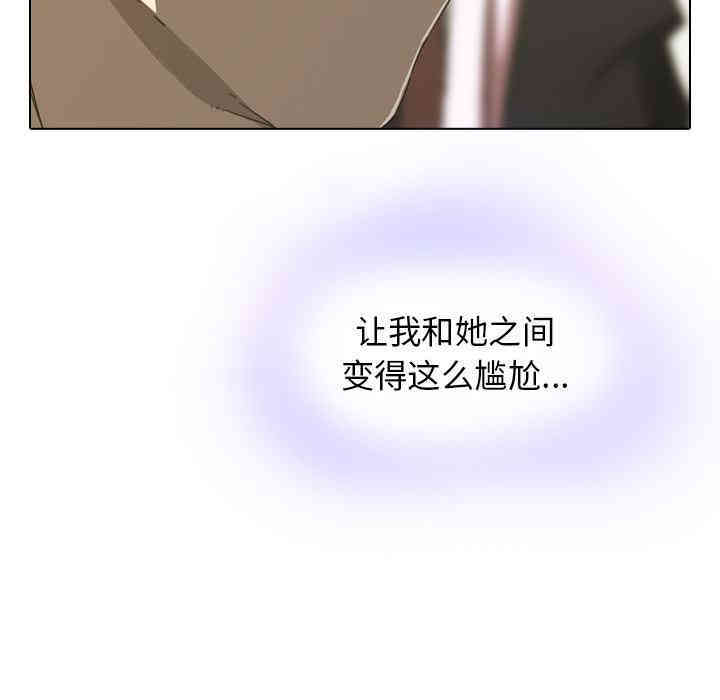 韩国漫画废弃章节韩漫_二十岁--第2话在线免费阅读-韩国漫画-第70张图片