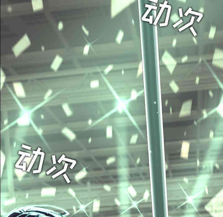 韩国漫画废弃章节韩漫_二十岁--第2话在线免费阅读-韩国漫画-第73张图片