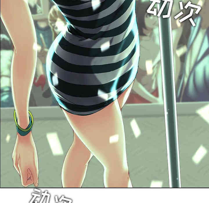 韩国漫画废弃章节韩漫_二十岁--第2话在线免费阅读-韩国漫画-第75张图片