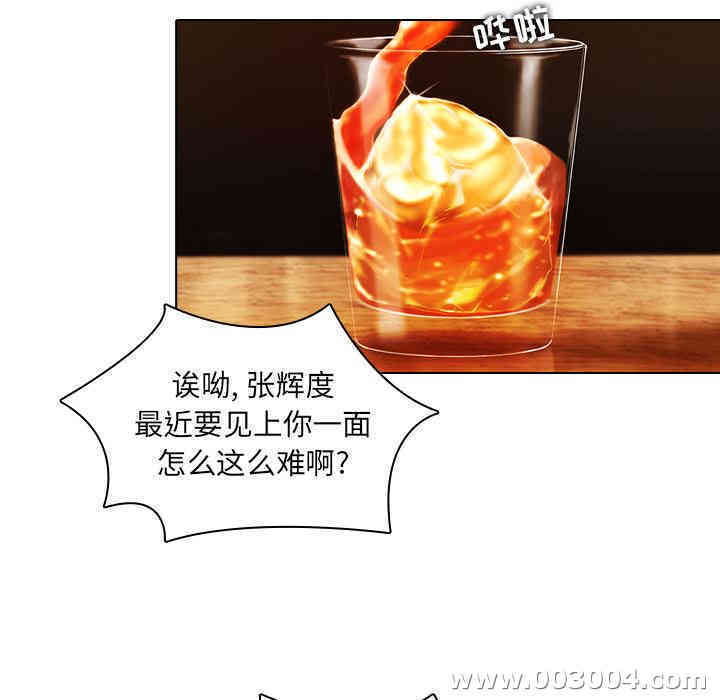 韩国漫画废弃章节韩漫_二十岁--第2话在线免费阅读-韩国漫画-第78张图片