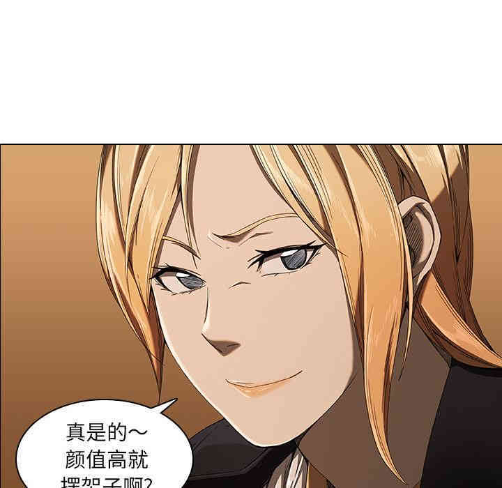 韩国漫画废弃章节韩漫_二十岁--第2话在线免费阅读-韩国漫画-第85张图片