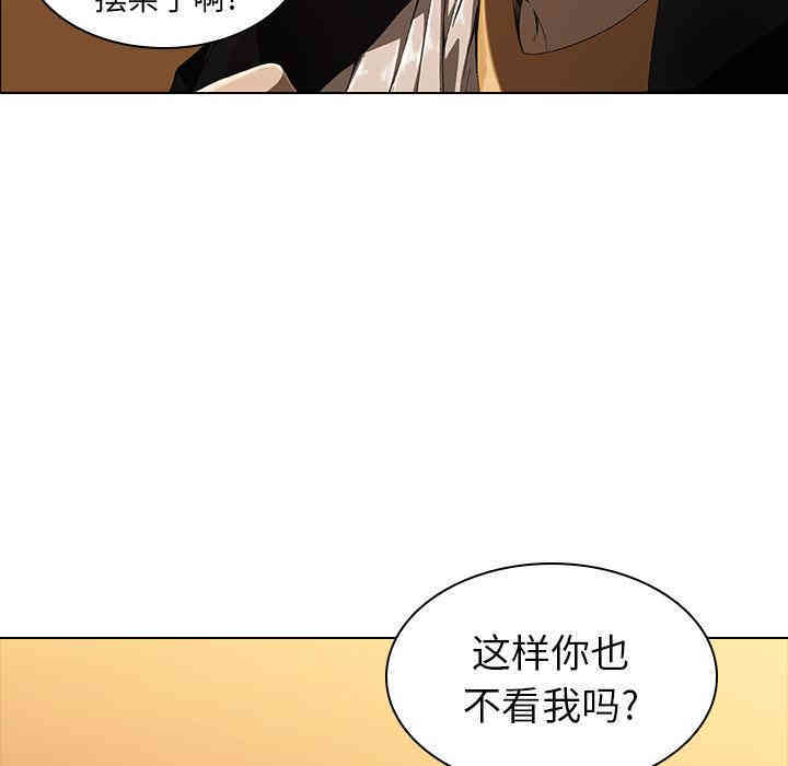 韩国漫画废弃章节韩漫_二十岁--第2话在线免费阅读-韩国漫画-第86张图片