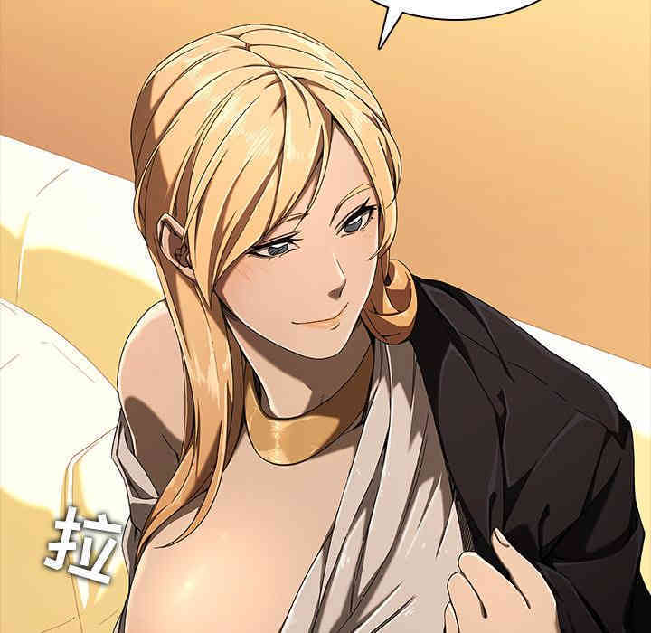 韩国漫画废弃章节韩漫_二十岁--第2话在线免费阅读-韩国漫画-第87张图片