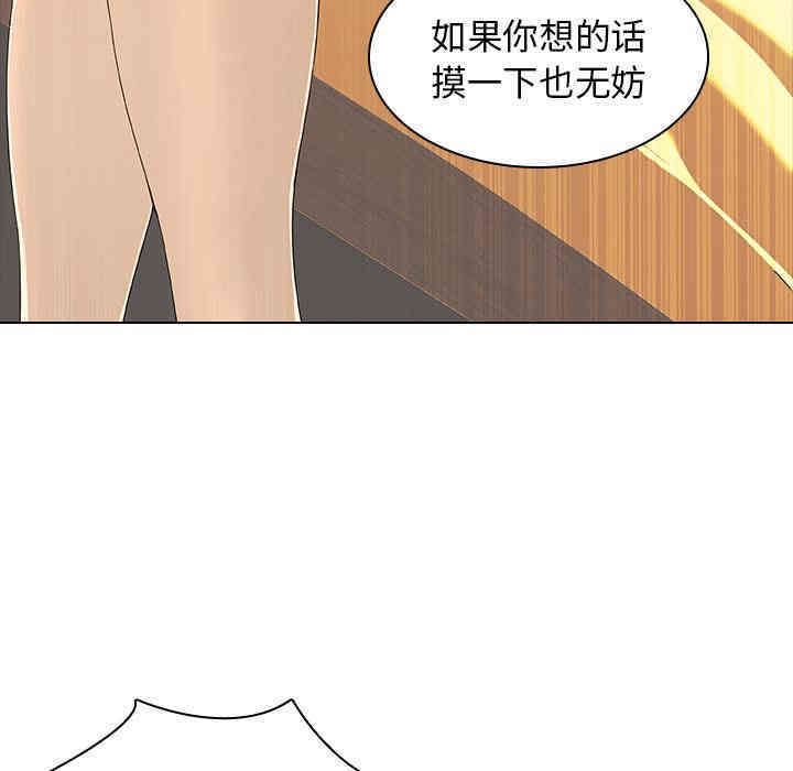 韩国漫画废弃章节韩漫_二十岁--第2话在线免费阅读-韩国漫画-第89张图片