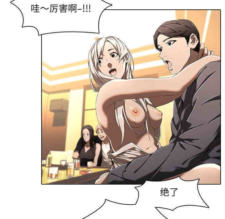 韩国漫画废弃章节韩漫_二十岁--第2话在线免费阅读-韩国漫画-第90张图片