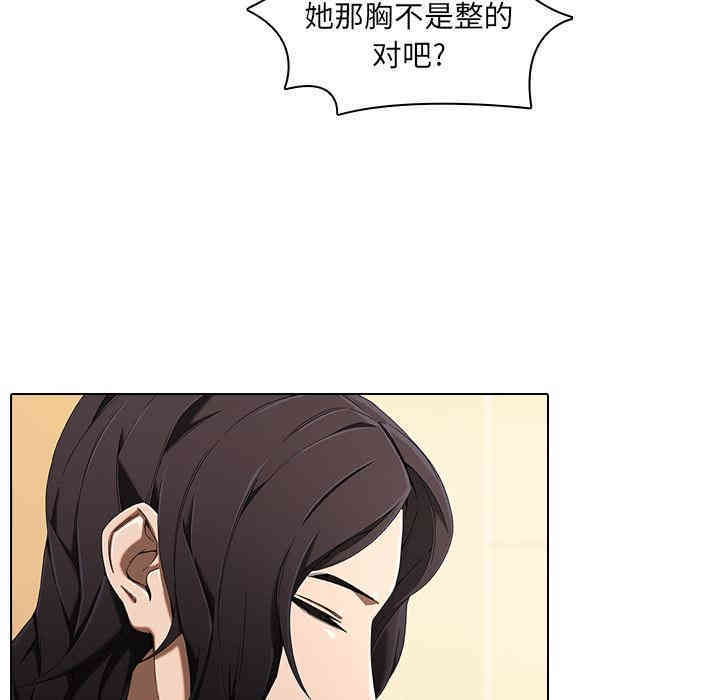 韩国漫画废弃章节韩漫_二十岁--第2话在线免费阅读-韩国漫画-第91张图片