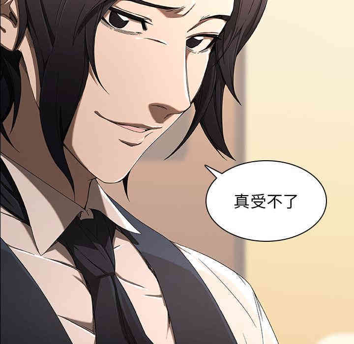 韩国漫画废弃章节韩漫_二十岁--第2话在线免费阅读-韩国漫画-第94张图片