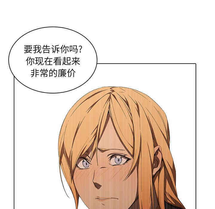 韩国漫画废弃章节韩漫_二十岁--第2话在线免费阅读-韩国漫画-第96张图片