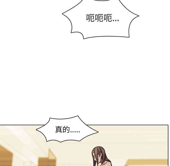 韩国漫画废弃章节韩漫_二十岁--第2话在线免费阅读-韩国漫画-第99张图片