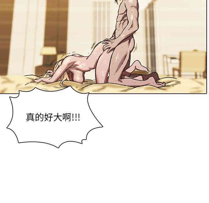 韩国漫画废弃章节韩漫_二十岁--第2话在线免费阅读-韩国漫画-第100张图片