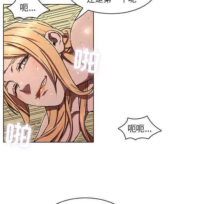 韩国漫画废弃章节韩漫_二十岁--第2话在线免费阅读-韩国漫画-第103张图片