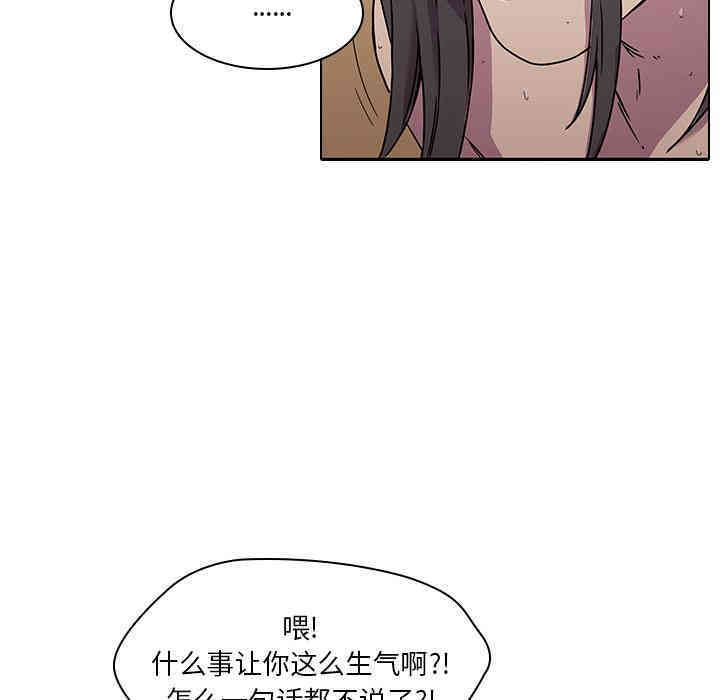 韩国漫画废弃章节韩漫_二十岁--第2话在线免费阅读-韩国漫画-第105张图片
