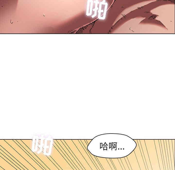 韩国漫画废弃章节韩漫_二十岁--第2话在线免费阅读-韩国漫画-第108张图片